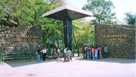 Sri Chamarajendra Zoological Gardens (Mysuru Zoo)